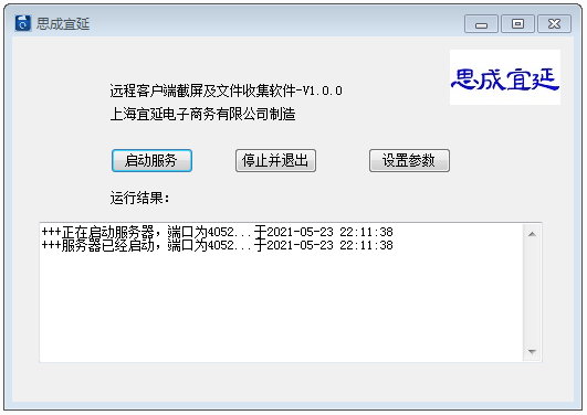 image-20210523221912424