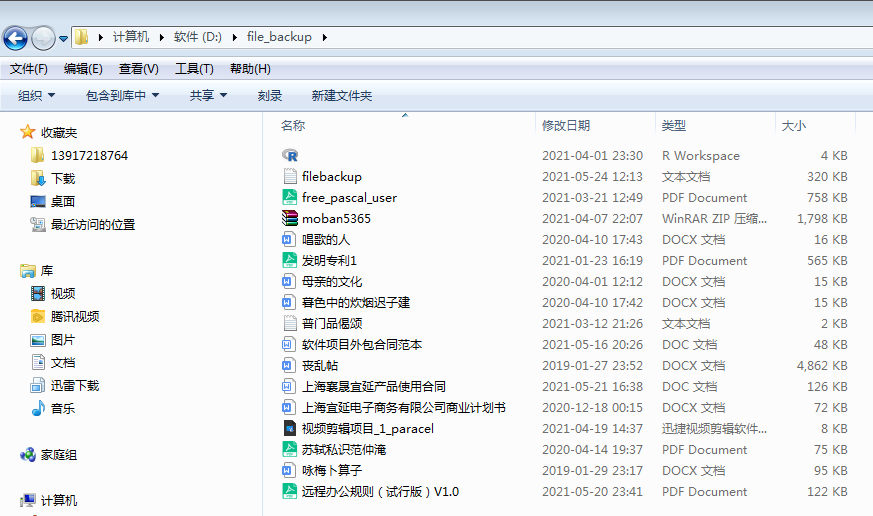 image-20210524121444066