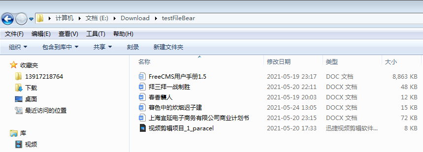 image-20210524131031562